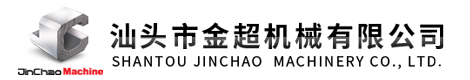 Shantou Jinchao  Machinery Co., Ltd.,www.m.byatagip.cn